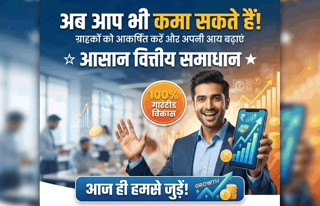 ड्रॉपशिपींग बिजनेस
